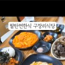 덕이네분식 네이버블로그