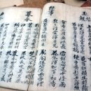 우리한약국 이미지