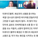 색 다른 시선 이미지