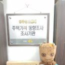 친구(031-258-5050)푸르지오 | 수원 천천 푸르지오 근방 화서역 대유평 지구 KT&amp;G 푸르지오 써밋 보충...