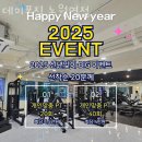 데이포짐 | 상계동헬스장 데이포짐 노원역점 주차