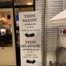 씨유 검단하버시티 | [검단 카페] 트레페 베이커리 — 딸기케이크 맛집으로 유명한 검단 디저트 카페 내돈내산 후기