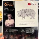 일산 맛집 성미골 백석점 이베리코 흑돼지 전문 (주차 / 메뉴 / 후기)