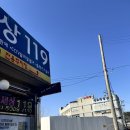 양주컴퓨터수리 맡겼는데 당일 해결된 리얼후기