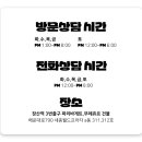 해운대 애니포스 만화학원 입시설명회 이미지