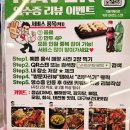 이마트24 칠곡태전점 | 태전동 맛집 24시간 영업 인정! 대구 칠곡 감자탕 원탑 남다른 감자탕 태전점 보건대 점심 솔직 후기
