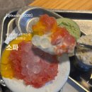 so far(소파) | 성수 카페 소파 (so far)┃양쯔깐루 젤라또 아이스크림 내돈내산 후기