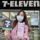 세븐일레븐 우리동네 이미지