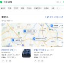 온정손만두 - 이천시 경충대로1736번길 3 | 온정손만두