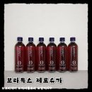 보라 | 보라톡스 보라워터 후기 부담 없이 마시는 제로슈가 음료