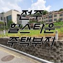 힐스VIP공인중개사사무소 이미지