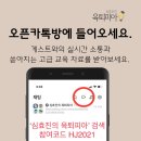 대치다다학원