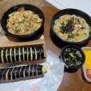 소복김밥(우동)