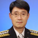 고성소방서장 이미지