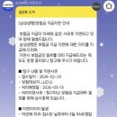 세란마취통증의학과의원 이미지