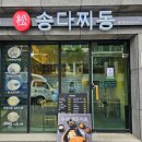 만촌역 1번 출구 이미지