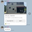 고산초등학교 | [맛집] 의정부 고산동에 새로 생긴 - 돈까스 온도
