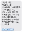 영주연합속내과의원 이미지