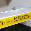 희영 홍어 백화점 이미지
