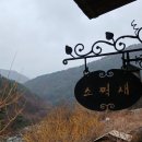 무주흙집풍경 이미지