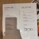 카츠오우 이미지