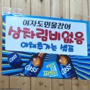 여자도민물장어 네이버블로그
