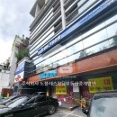 주식회사노블레스부동산중개법인 이미지