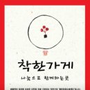 애우축산