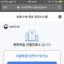 보건소 입구 이미지