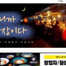 쿠팡포스