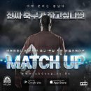 악동컴퍼니 이미지