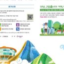 휴먼하이원 이미지