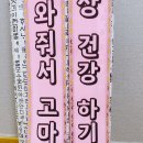 소영이네 꽃