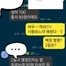 제주중앙고등학교 이미지