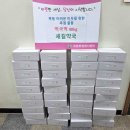 새길 약국 대전경제뉴스