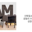 에노존 이미지