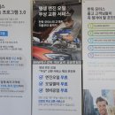 자동차세상(C.W)모터스 | G60 BMW i5 xDrive 40 M Spt BMW서대구한독 김승한팀장 소피스토그레이 A90 블랙 메리노가죽 VCJL BMW...