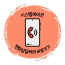 한성공조시스템 이미지