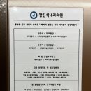 장진석내과 이미지