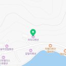 카타나 펜션 | 강화도펜션 카타나펜션 일몰명소 숙소추천 위치