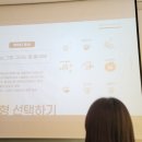 삼성 홍대점 삼성컬처랩 소콘소콘 이모티콘 만들기 클래스 강좌 수강 후기