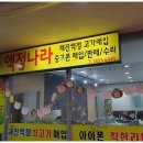 부천중고폰매입판매선불폰액정나라