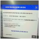 행정02 | 2025년 청년내일저축계좌 결과 발표 예상일은 8월 중, 행정복지센터 직원이랑 통화함 ft. 신청후기