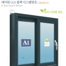 에이원(A1) 이미지