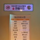 육회짝꿍연어 이미지