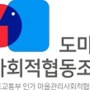 도마1동경로당 이미지