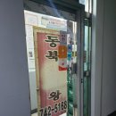 동대문역 6번출구 뒤 이미지