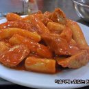 제일분식 - 논산시 해월로 229 | 제일분식