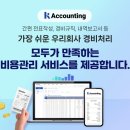 솔루션케이 이미지