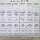의료법인건강한사람들의료재단 프리마요양병원 네이버블로그